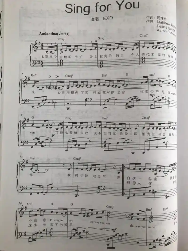 即兴伴奏 #钢琴曲谱 #五线谱 #singforyou - 抖音