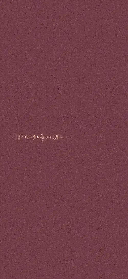 2021最流行锁屏壁纸 锁屏壁纸高清全屏女生可爱-趣玩号