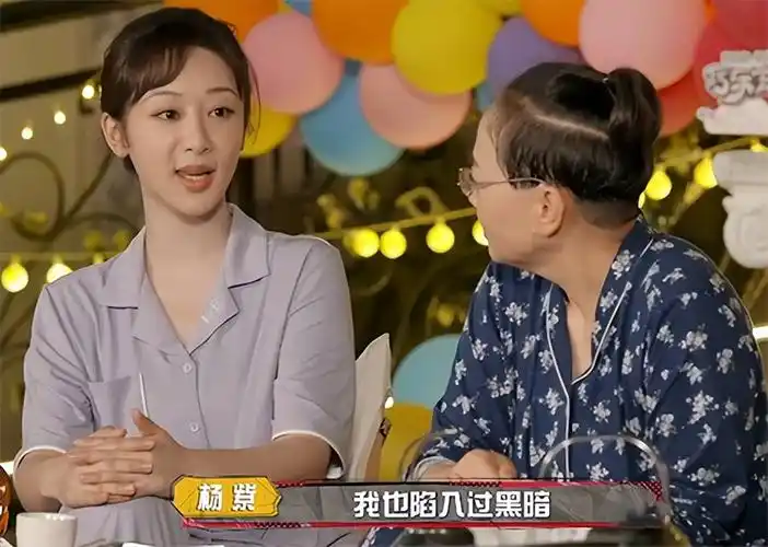 宋丹丹对杨紫做的这件事,有必要道歉吗