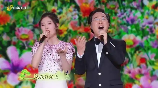 2021山东春晚:廖昌永父女携手演唱歌曲《春日偶成》