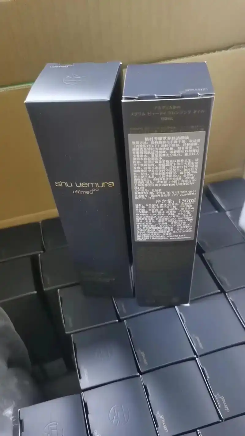 植村秀琥珀卸妆油.#大牌护肤品 #化妆品 #进口美妆 #全国 - 抖音