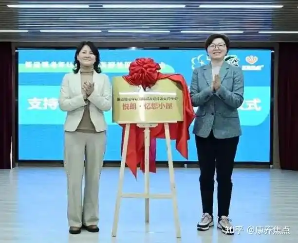 2024年2月中国康养项目品牌力指数研究