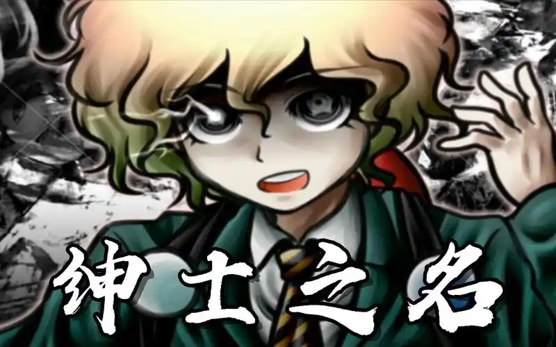 弹丸论破a2:有人为了离开岛屿,居然用极其残忍的方法杀人!03