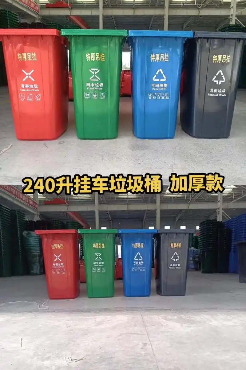 厨房餐饮专用240升带轮物业分类户外脚踏120l环卫#兰州垃圾桶生产厂家