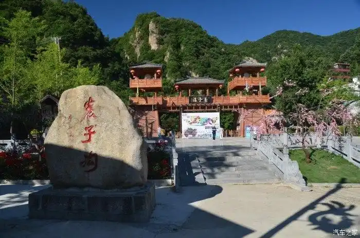 积分大放送游玩养子沟