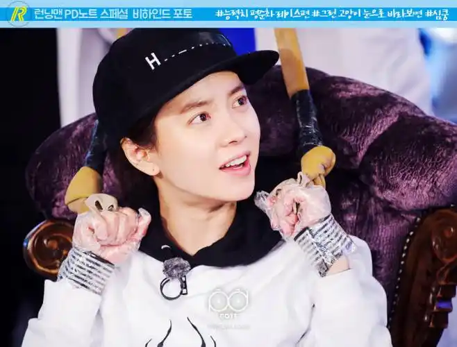 running man 跑男 宋智孝 懵智