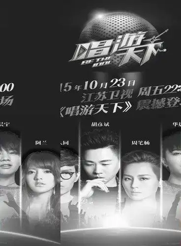 唱游天下发布会胡彦斌否认分手分得久守得牢