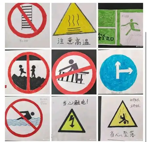 赤溪支教之旅学生作品安全标志20180515