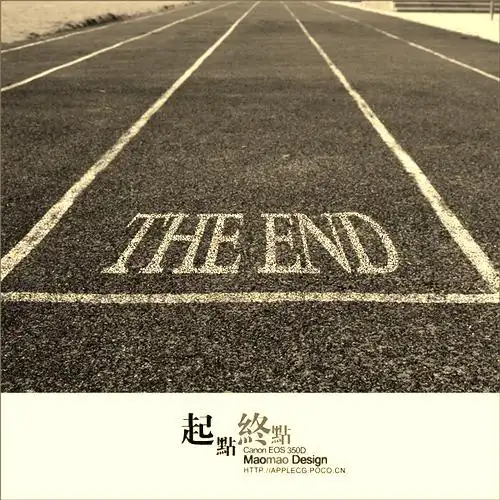 起点与终点的优美句子形容终点也是起点的名句