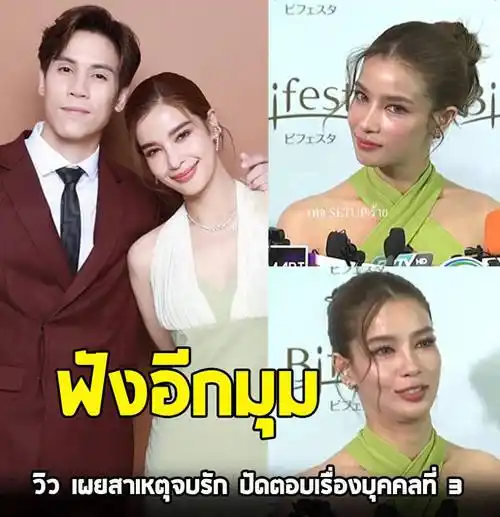 泰星vill首谈与jes分手原因 避谈他人话题_调整_问题_磨合