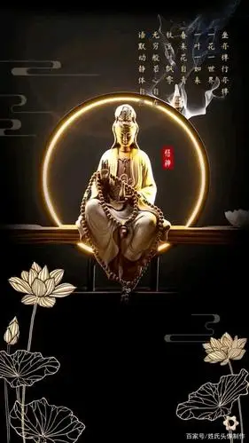 佛佑众生,知足常乐,众生平安,手机壁纸