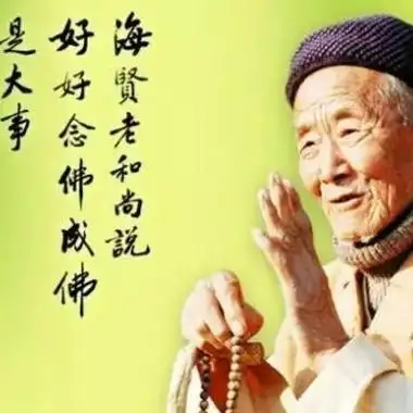 我们中国最近两千年来的教学,就是以儒释道为主,这三家鼎足而立,相辅