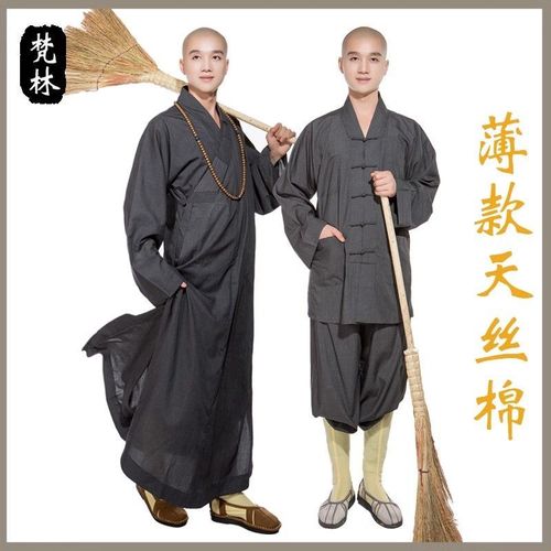梵林僧衣服夏季天丝棉长褂短褂薄款透气柔软舒适和尚出家人大小褂