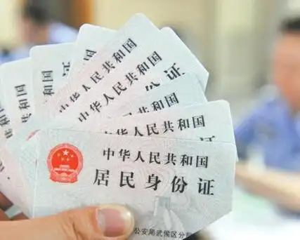 吴江首批二代身份证今年到期注意换证