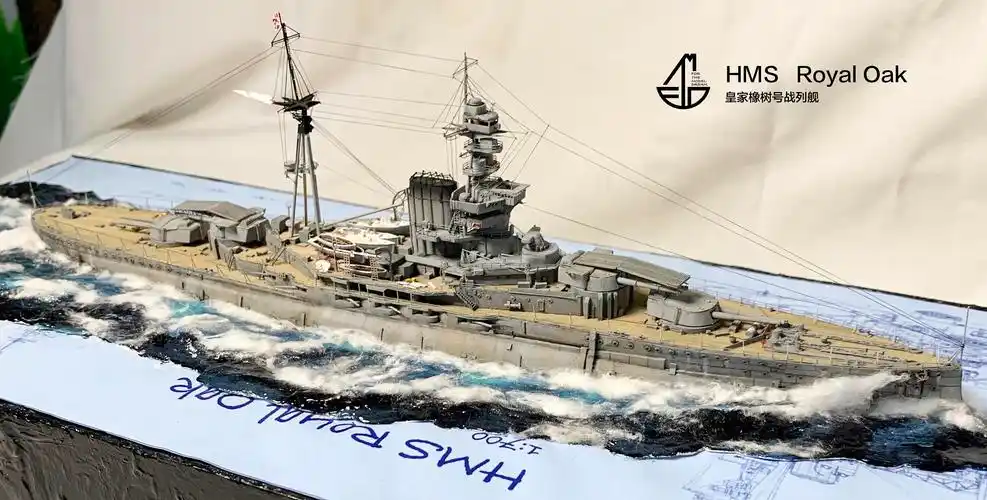 60块的模型可以做成什么样?皇家橡树号改造