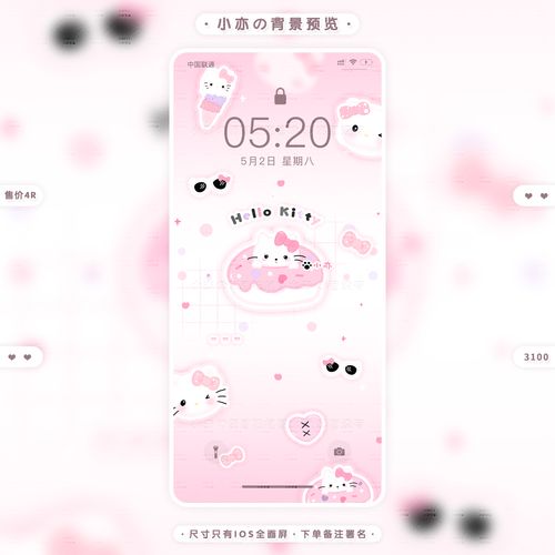 『可爱全屏背景』qq名片背景壁纸简约可爱彩色卡通图案名片全面屏