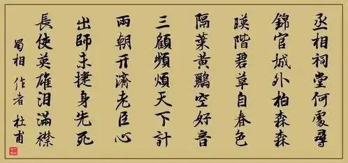 全诗只14字的古诗(要有诗名,作者,朝代
