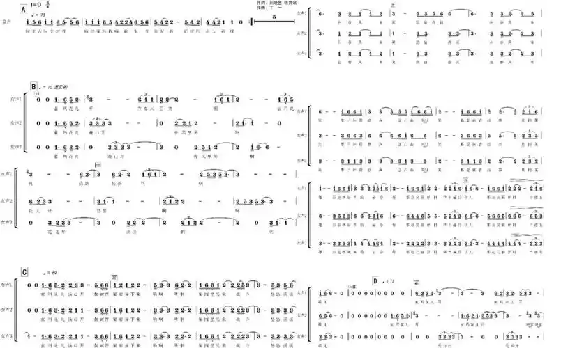 专题丨用歌声唱响时代篇章第二届四川省十大歌曲推介九