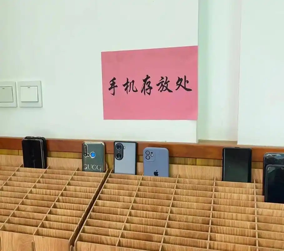 七夕关我什么事,我一个手机都上交的人,哈哈哈,高中时候有这么 - 抖音