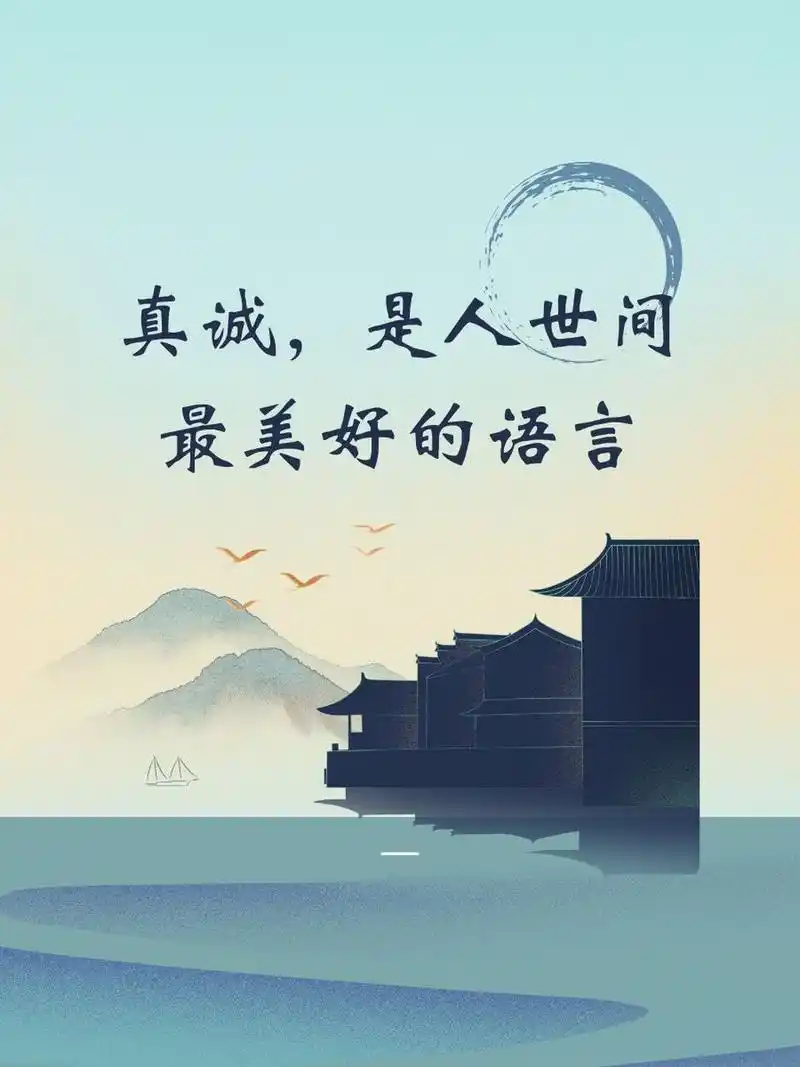 朋友如茶,越真诚越香醇95 5.