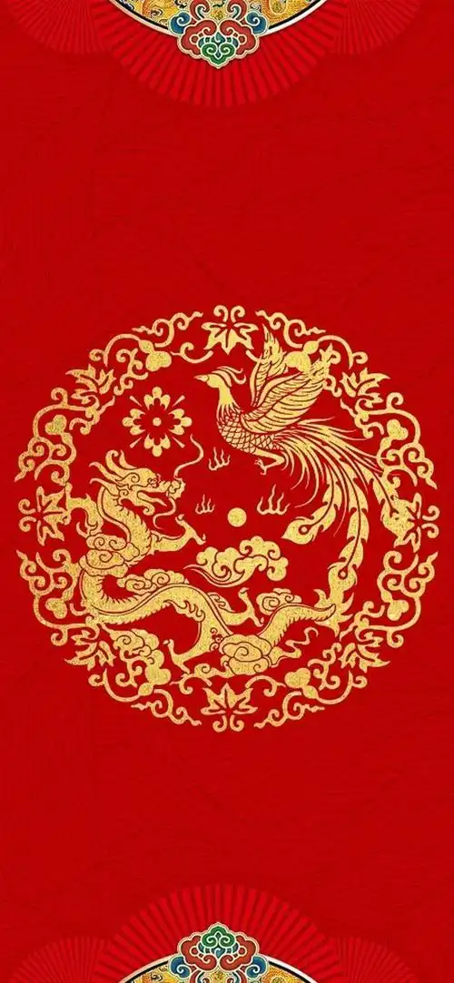 龙凤呈祥祝您好事成双福禄双全