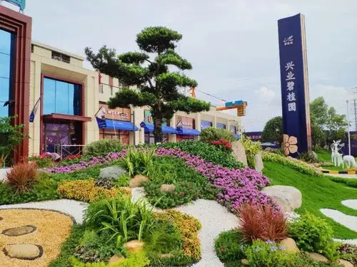 倒计时1天丨兴业碧桂园实景示范区提前剧透,抢先看美图!