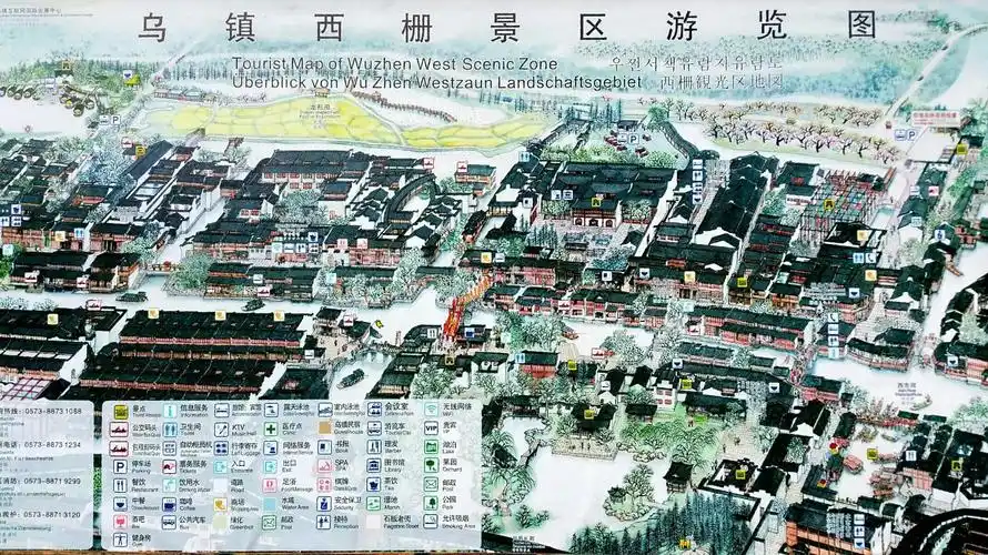 千年古镇——乌镇