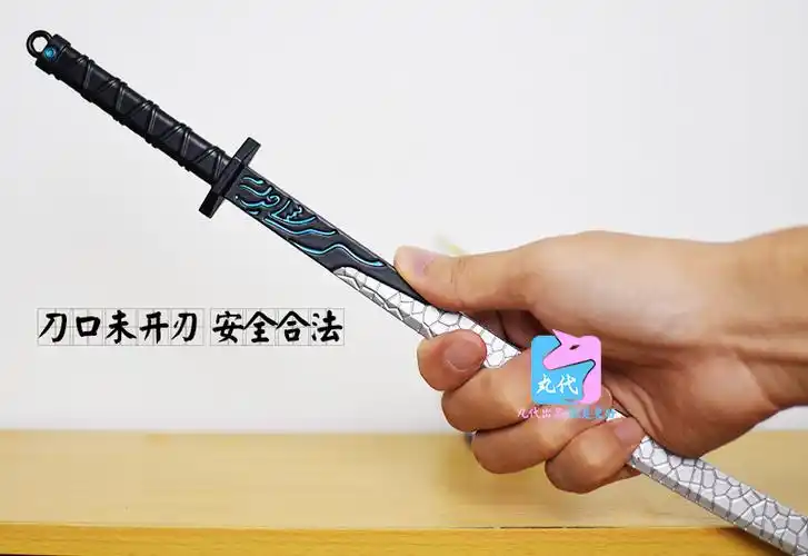 魔刀千刃玩具儿童合金属模型套装超大号刺客567一米阿七觉醒夜光魔刀