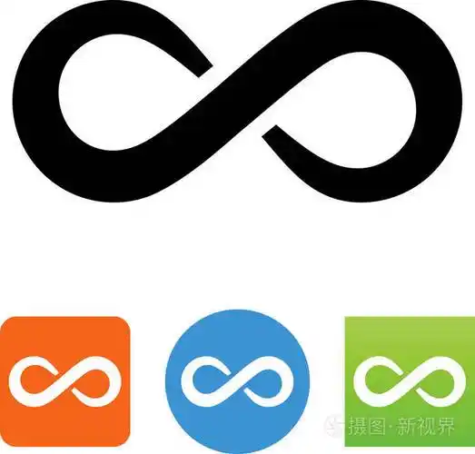 薄无限符号矢量图标