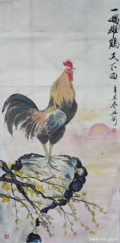 雄鸡一唱天下白,一叫千门万户开一一画鸡名家刘兴前作品观感