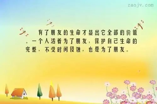 爱护一个人的句子 保护一个人煽情的话语