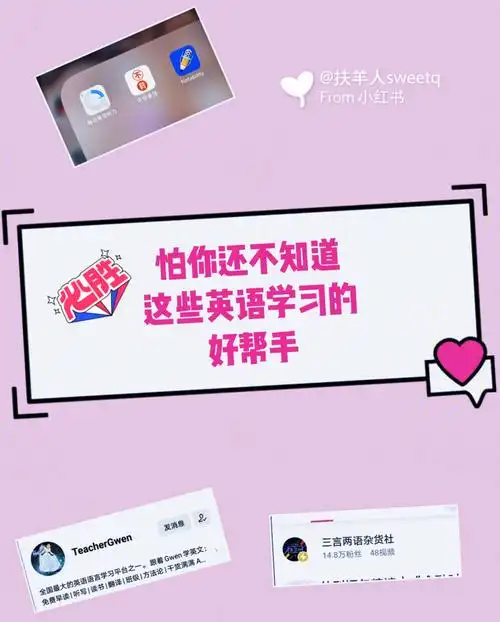 7815      94teachergwen这是一位大学英语老师的94,这真的是