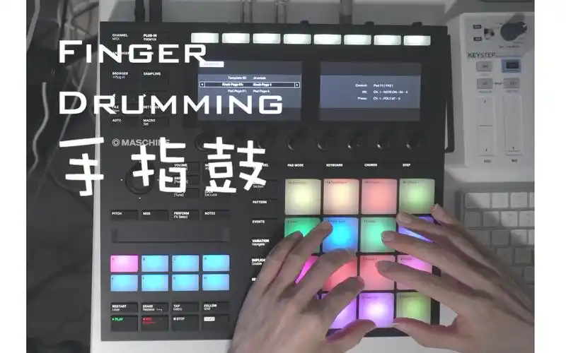 fingerdrumming手指鼓一个视频带你入门指法篇4k打击垫教程