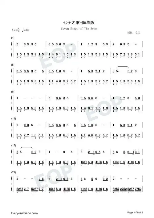 七子之歌双手简谱预览1