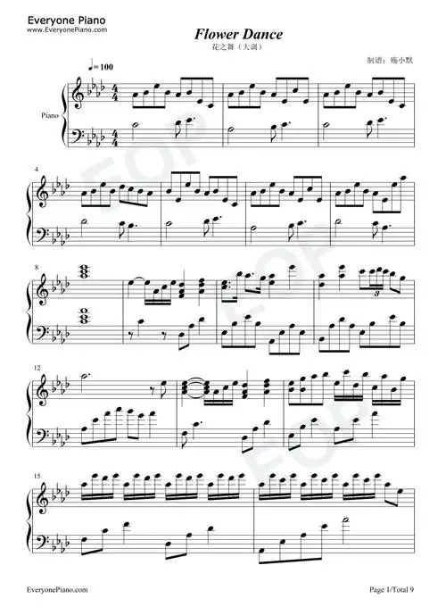 花之舞钢琴谱-dj okawari1