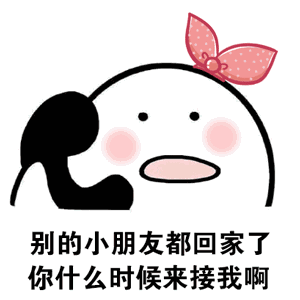 喜看你笑的兄不见眼表情包 - 日常表情包