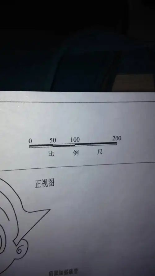 0回答 5 下面是李欣所在学校及附近设施的示意图:线段比例尺0-200米