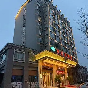 大邑县4星级酒店
