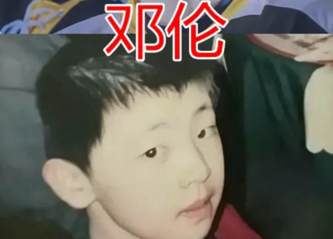 2020年校园剧绝代双骄张新成邓伦童年照被爆简直太萌了