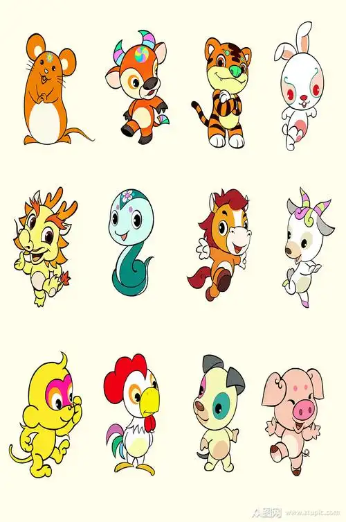 十二生肖免扣素材