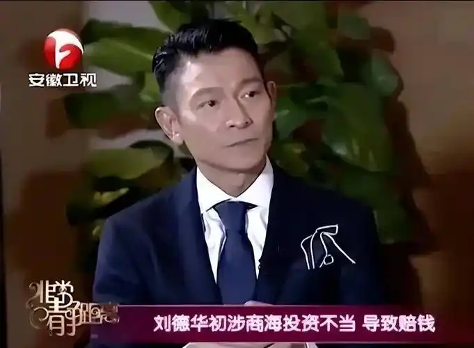 他还请来钟镇涛,梅艳芳,张曼玉这些大牌巨星,刘德华于一九九二年投入