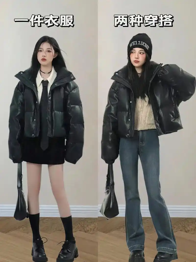 一件衣服两种搭配,穿出自己的风格!