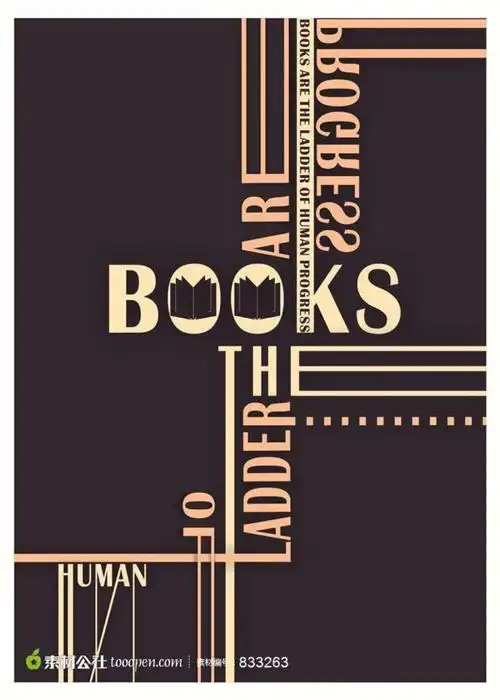 封面设计 - 堆糖,美图壁纸兴趣社区