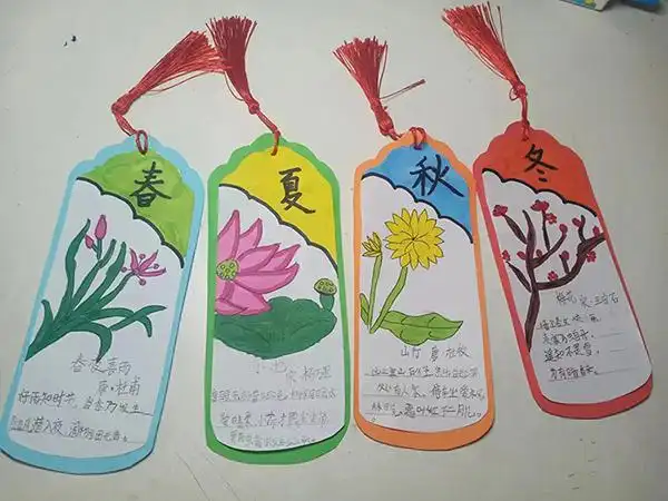 源汇区受降路小学开展巧手制书签活动