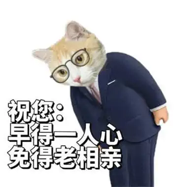 微信聊天表情-聊天图片表情大全-群聊搞笑图片-想到你个性网