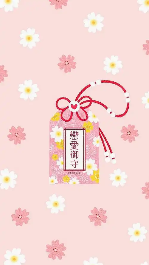 恋爱御守这个夏天我要谈个恋爱