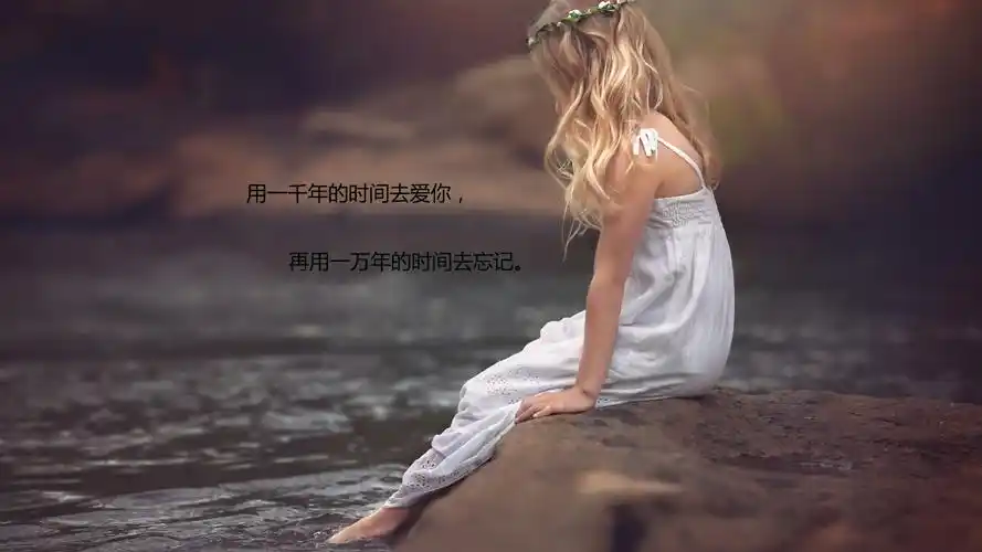 决定离开一个人的句子