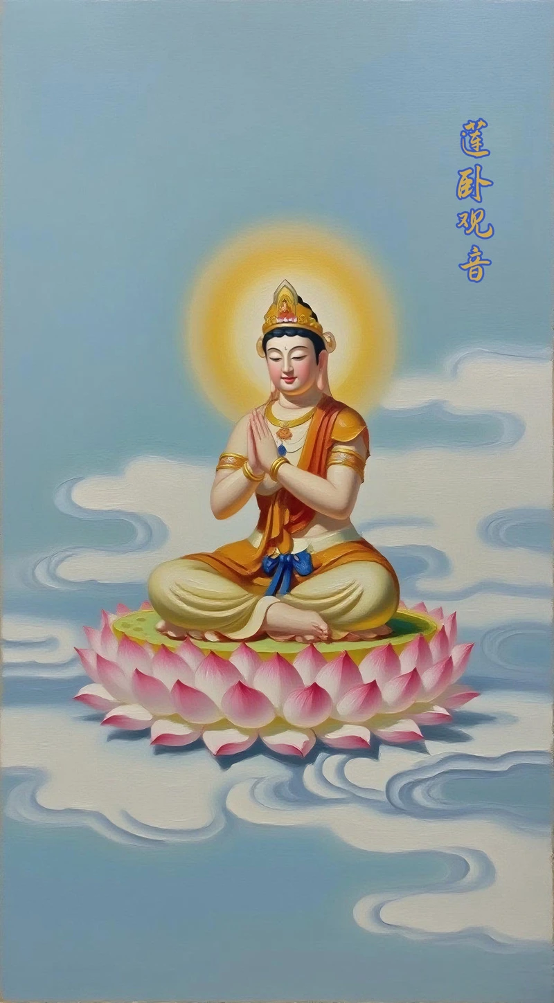 莲卧观音双手合掌,侧卧于石荷叶雕刻的莲花宝座上.寓意有求必应