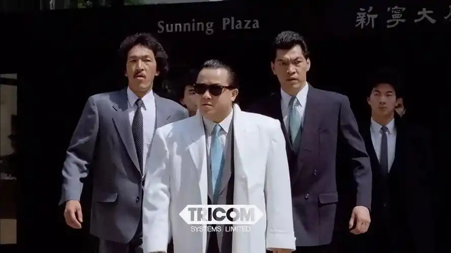 右边这位成奎安)(《英雄本色》中也可以见到"大哥成"身后,左边的成