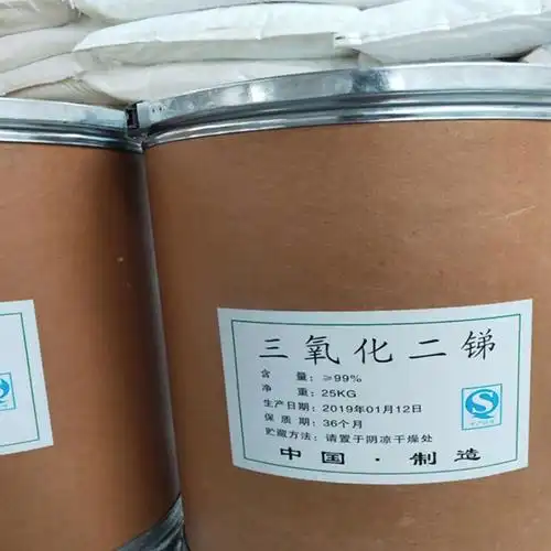 三氧化二锑 阻燃剂良好的原料好的选择 产品的质量良好支持批发